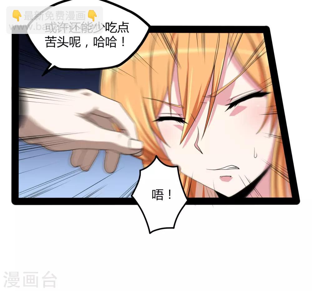 第78话 大快人心-第78话