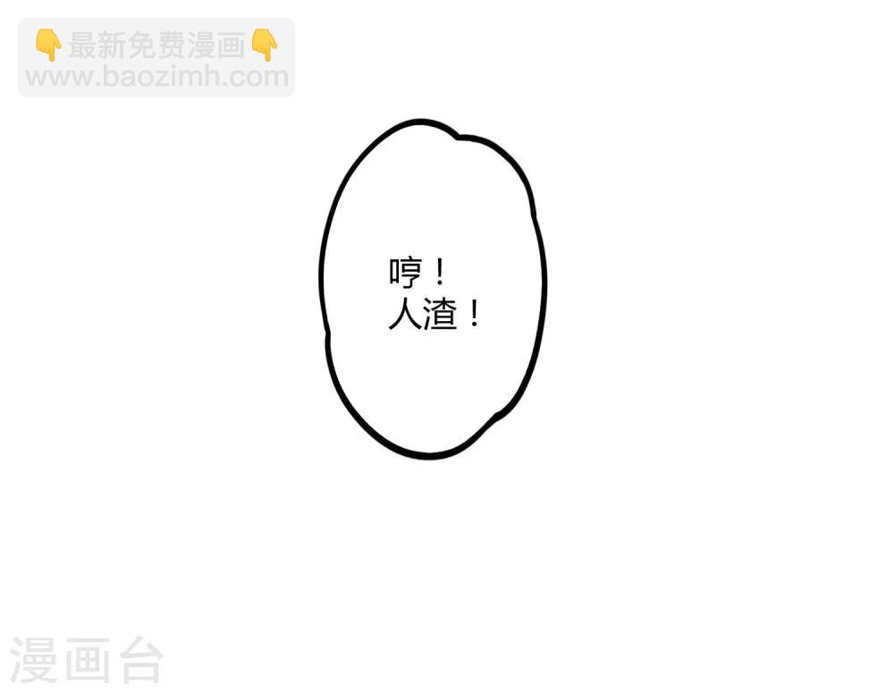 第78话 大快人心-第78话