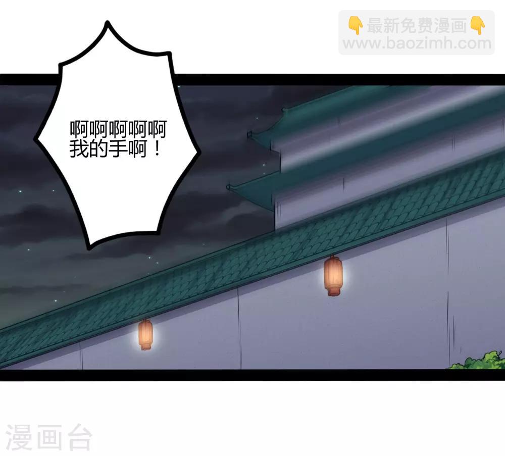 第78话 大快人心-第78话