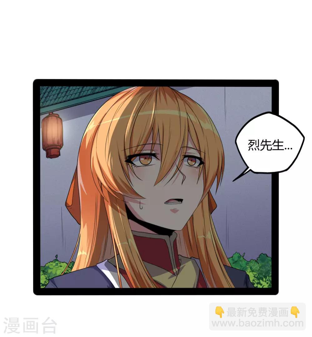 第78话 大快人心-第78话