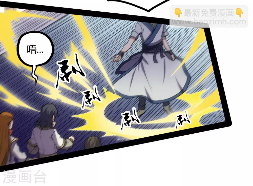 第80话 你到底是什么人？-第80话