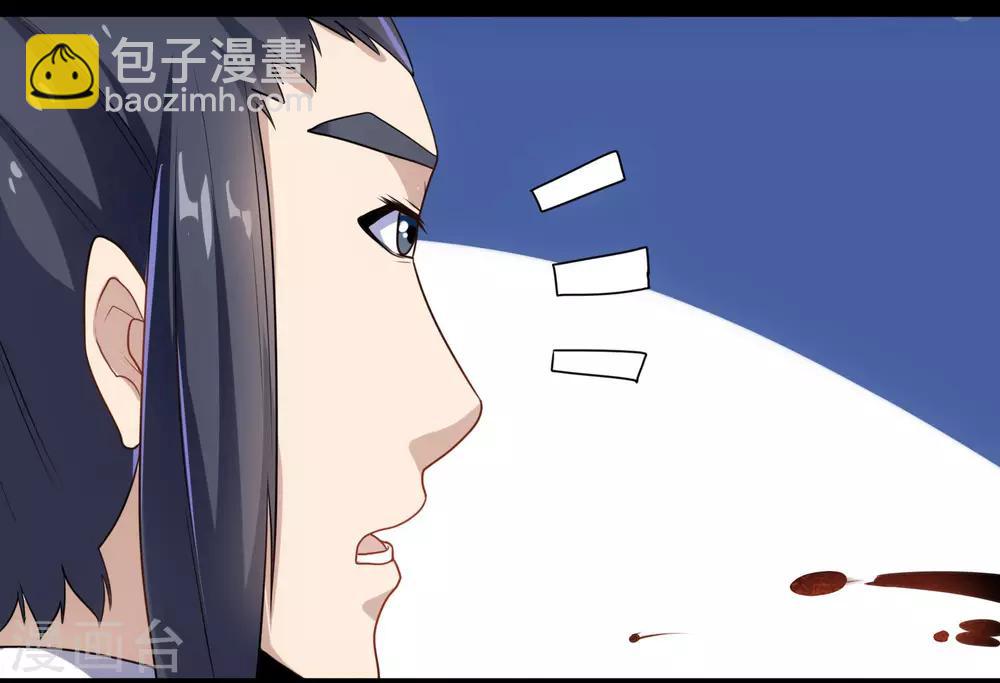 第82话 英雄救美-第82话