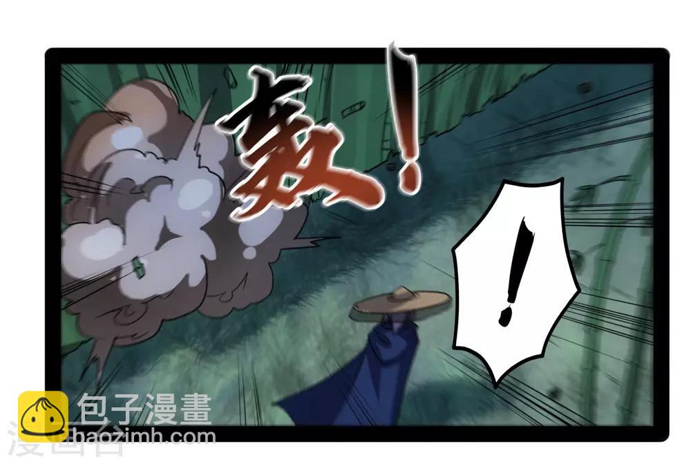 第82话 英雄救美-第82话