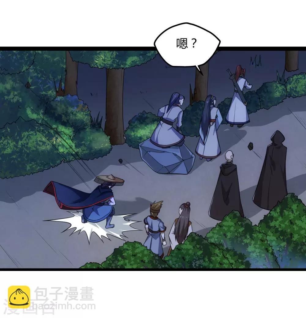 第82话 英雄救美-第82话