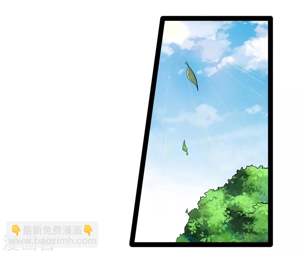 第86话 保你平安-第86话