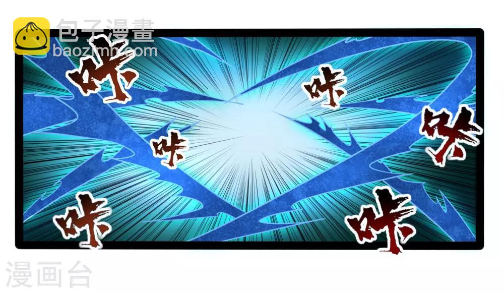 第88话 护短-第88话