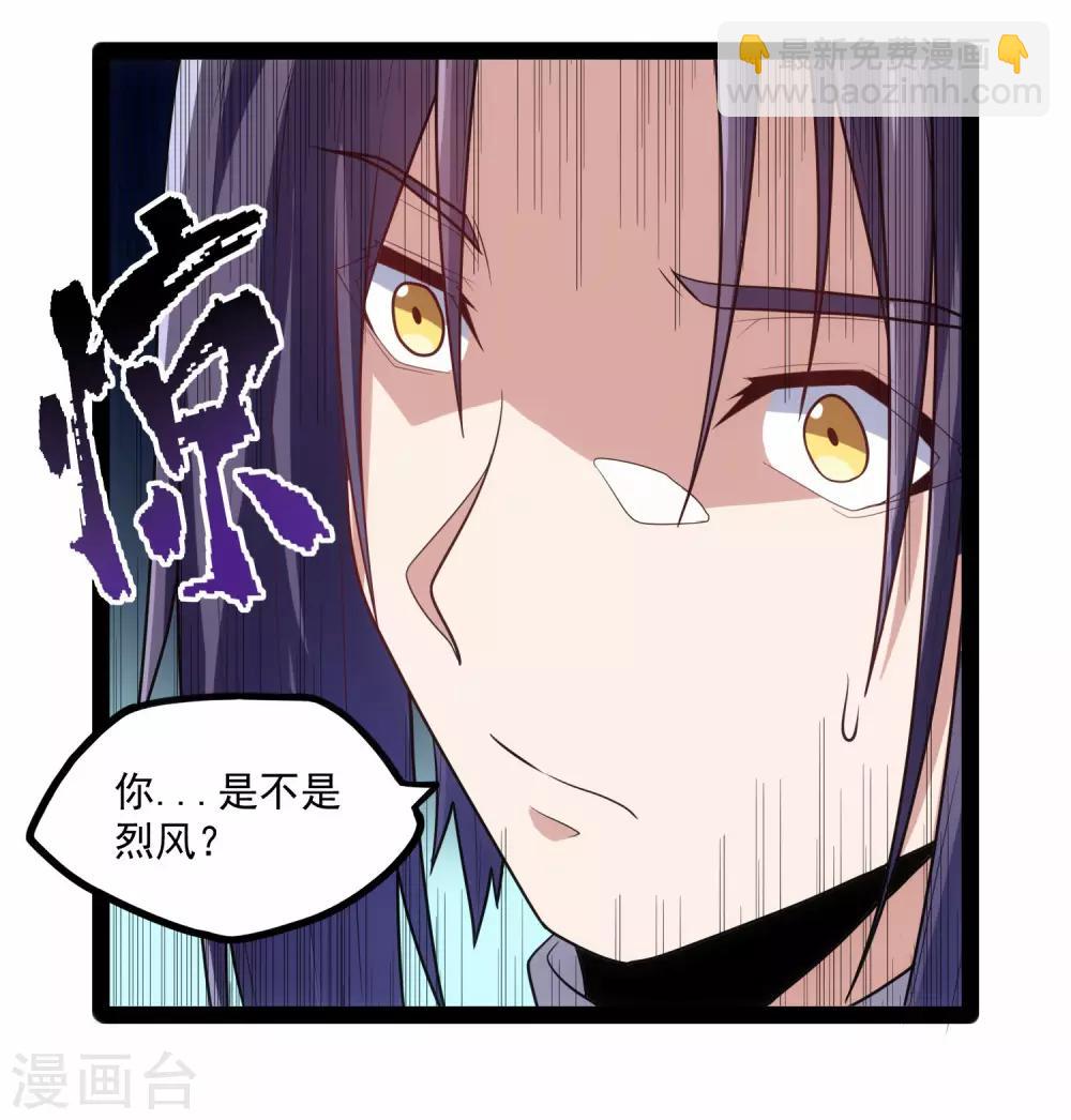 第90话 行凶-第90话