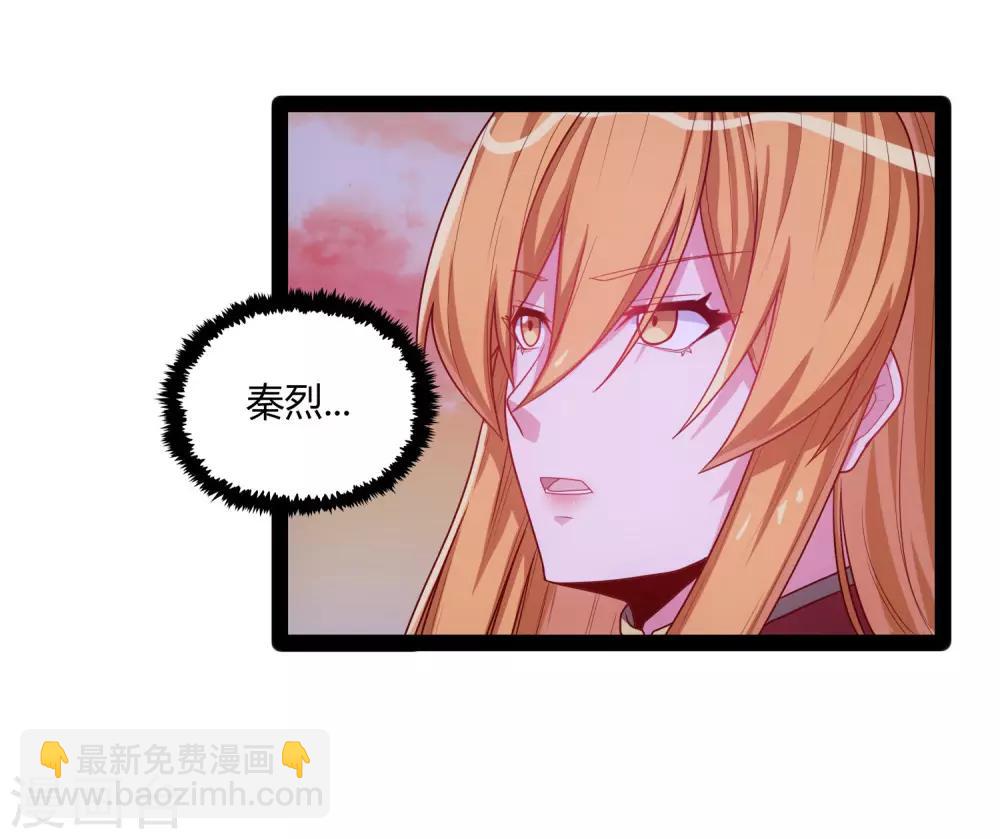 第92话 你好阴狠-第92话