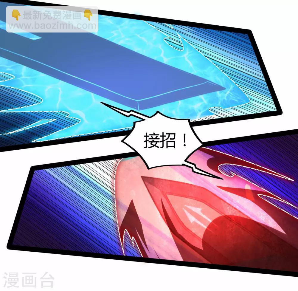 第94话 他一直在我身边-第94话