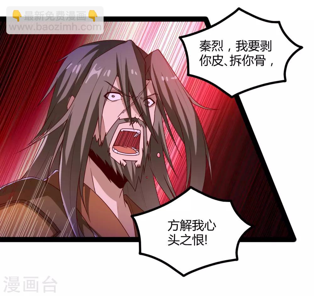 第94话 他一直在我身边-第94话
