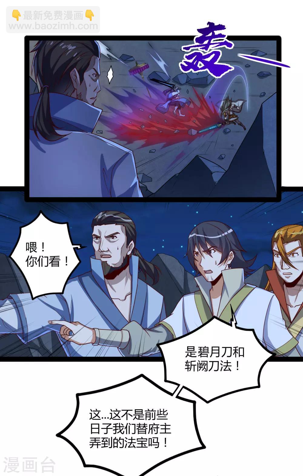 第94话 他一直在我身边-第94话