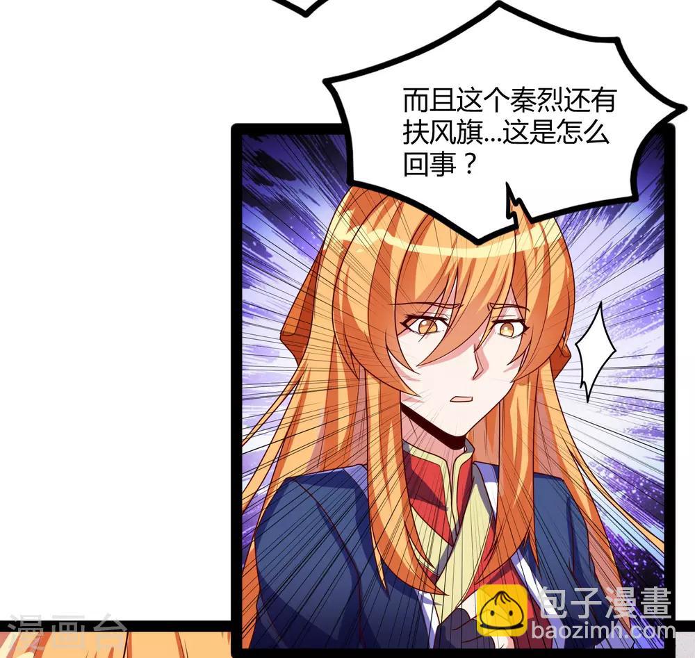 第94话 他一直在我身边-第94话