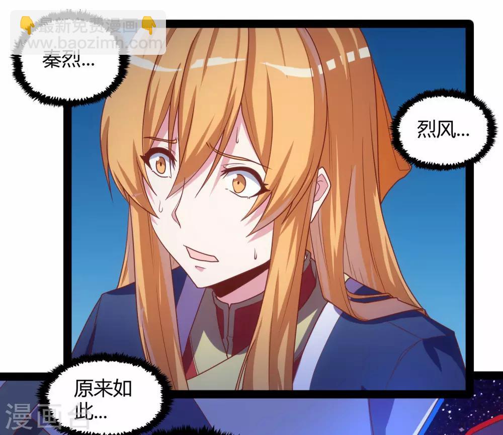 第94话 他一直在我身边-第94话