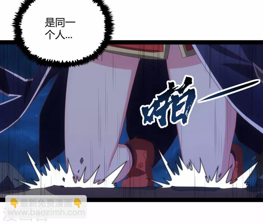 第94话 他一直在我身边-第94话