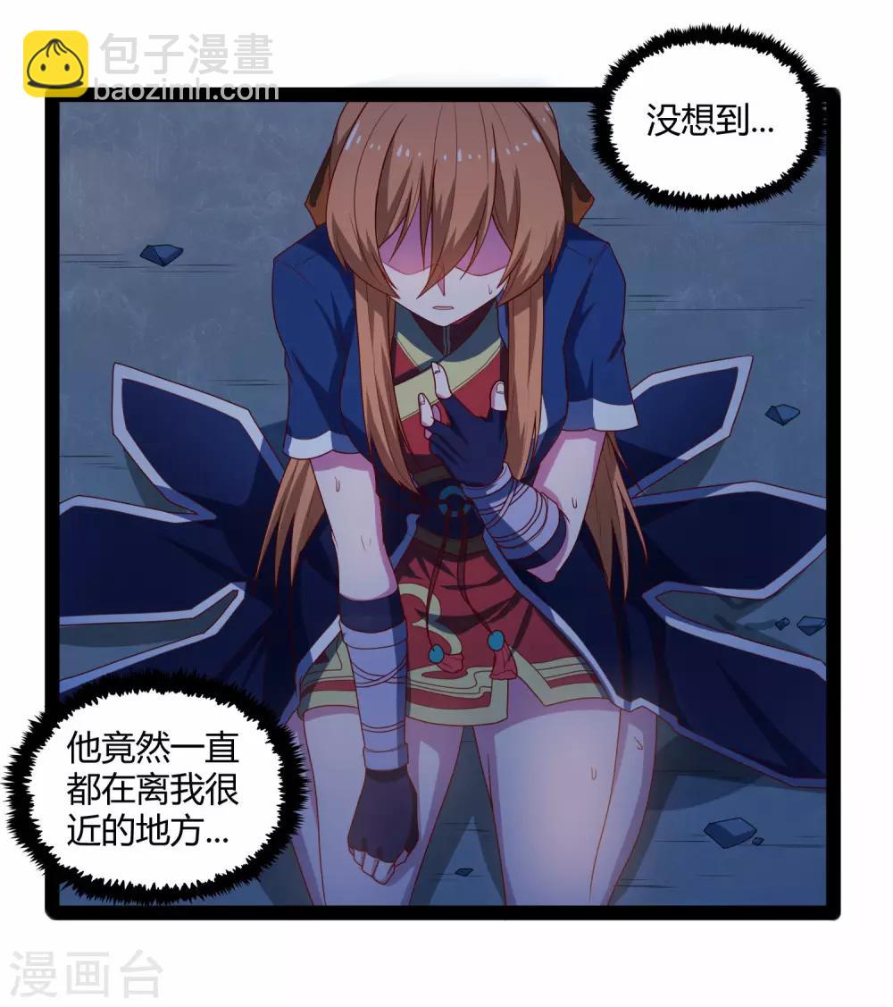 第94话 他一直在我身边-第94话