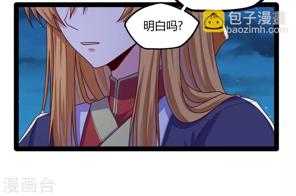 第94话 他一直在我身边-第94话