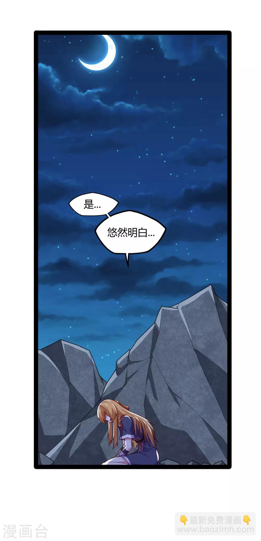 第94话 他一直在我身边-第94话