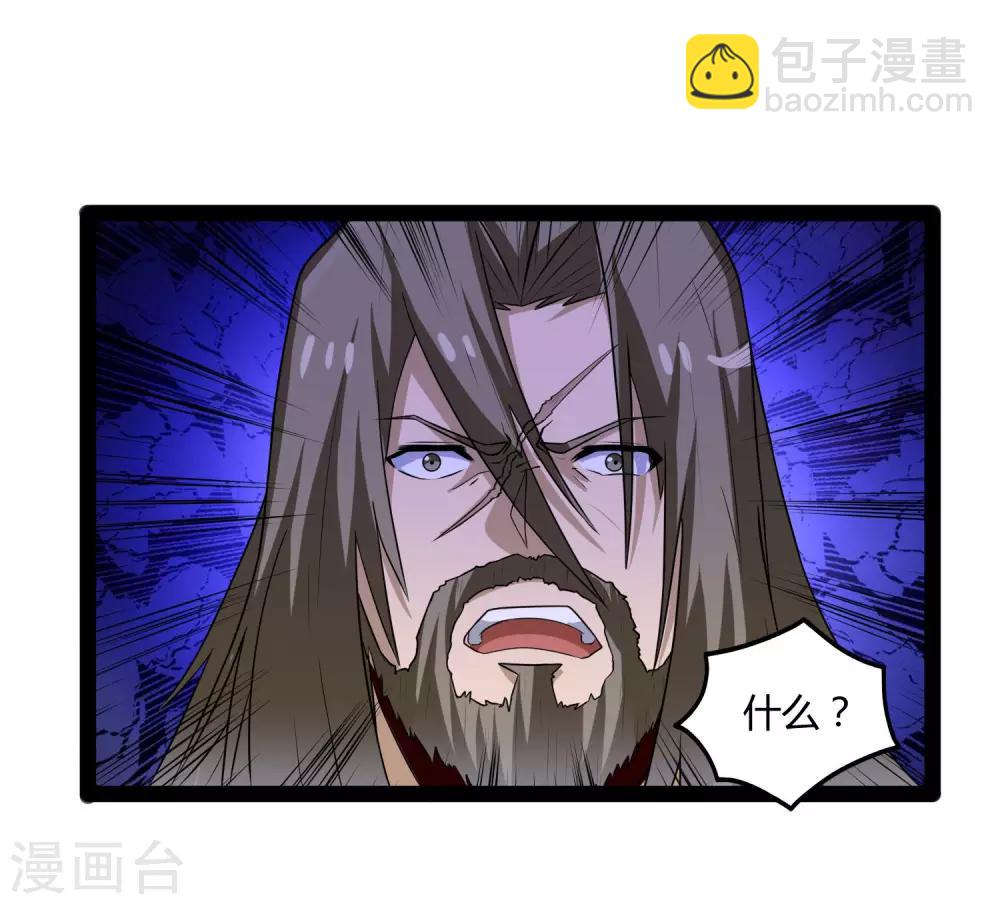 第94话 他一直在我身边-第94话
