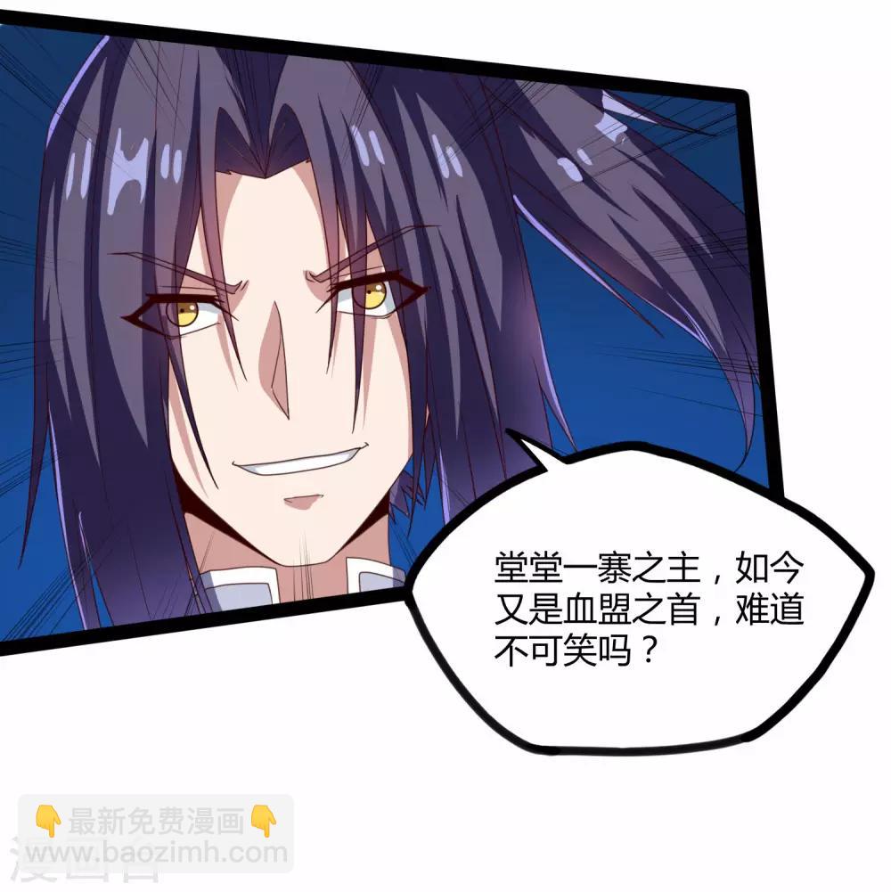 第94话 他一直在我身边-第94话