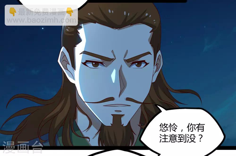第96话 胜负已定-第96话