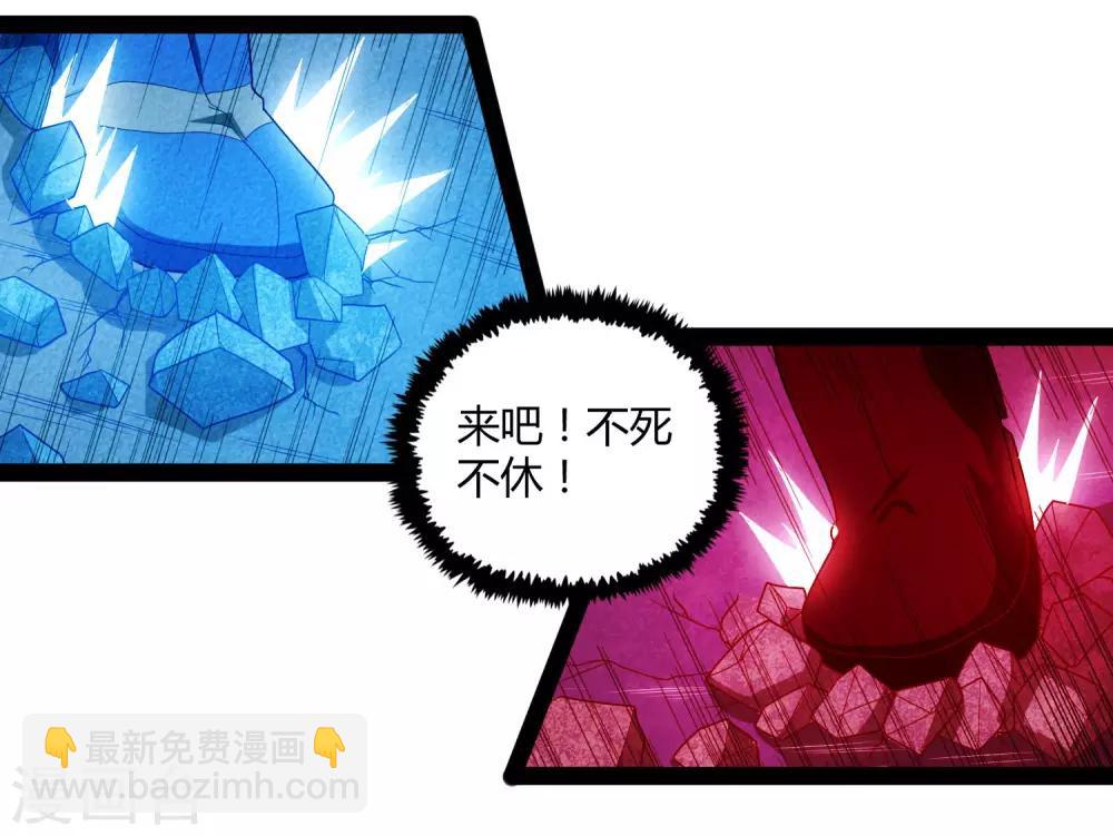 第96话 胜负已定-第96话