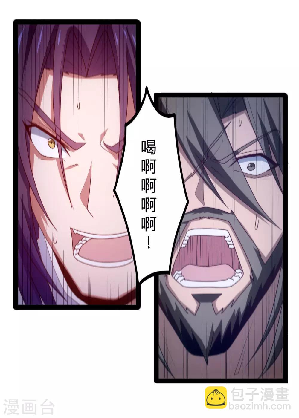 第96话 胜负已定-第96话