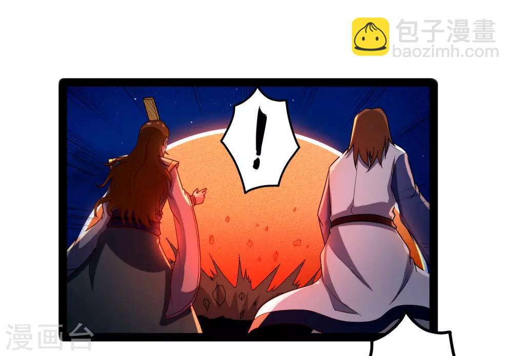 第96话 胜负已定-第96话