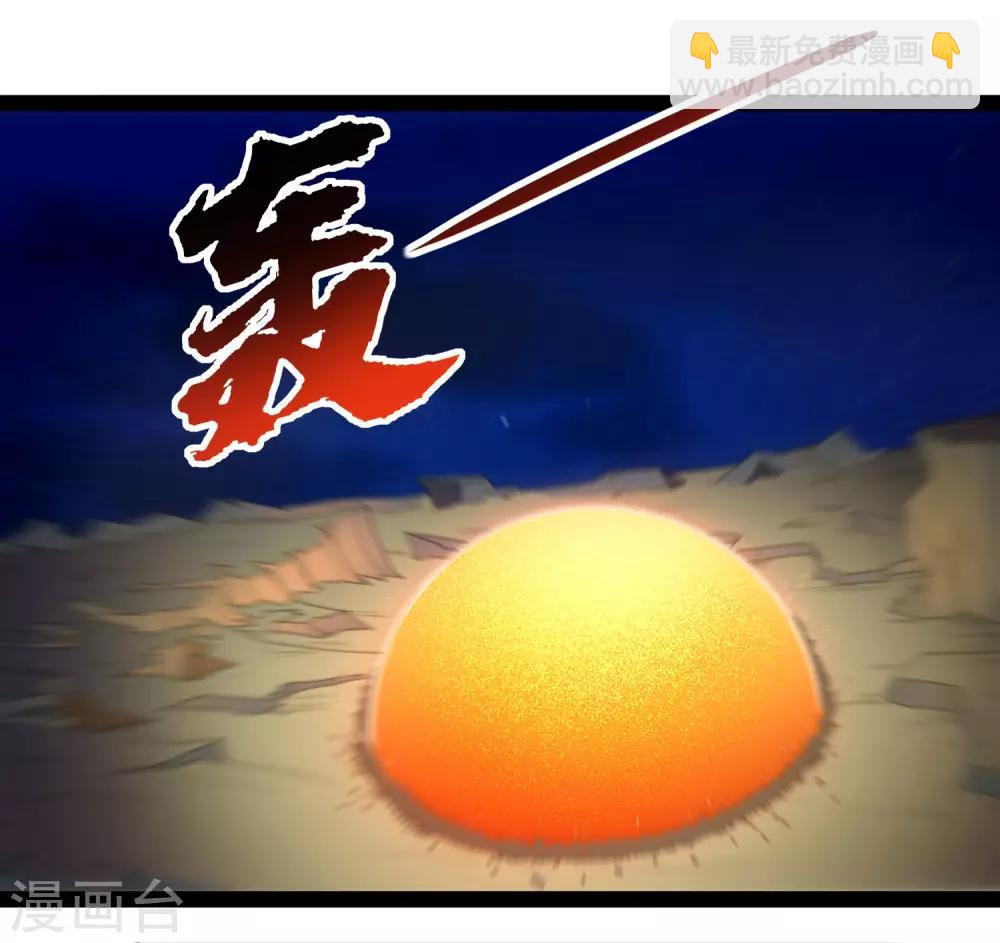 第96话 胜负已定-第96话