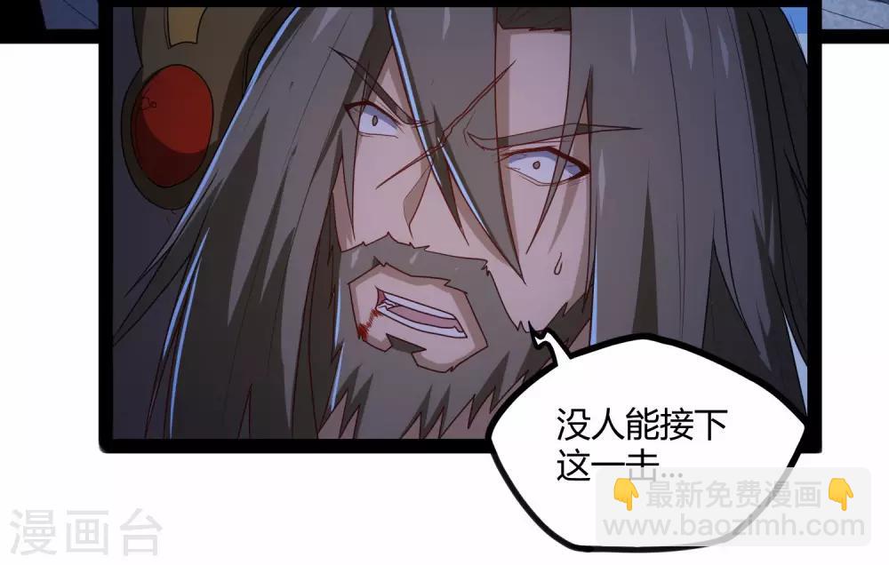 第96话 胜负已定-第96话