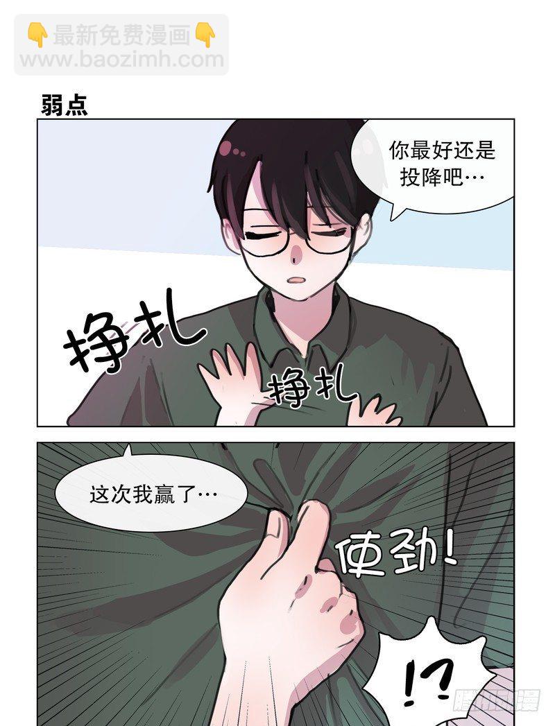 决斗吧~新规则!-第12话