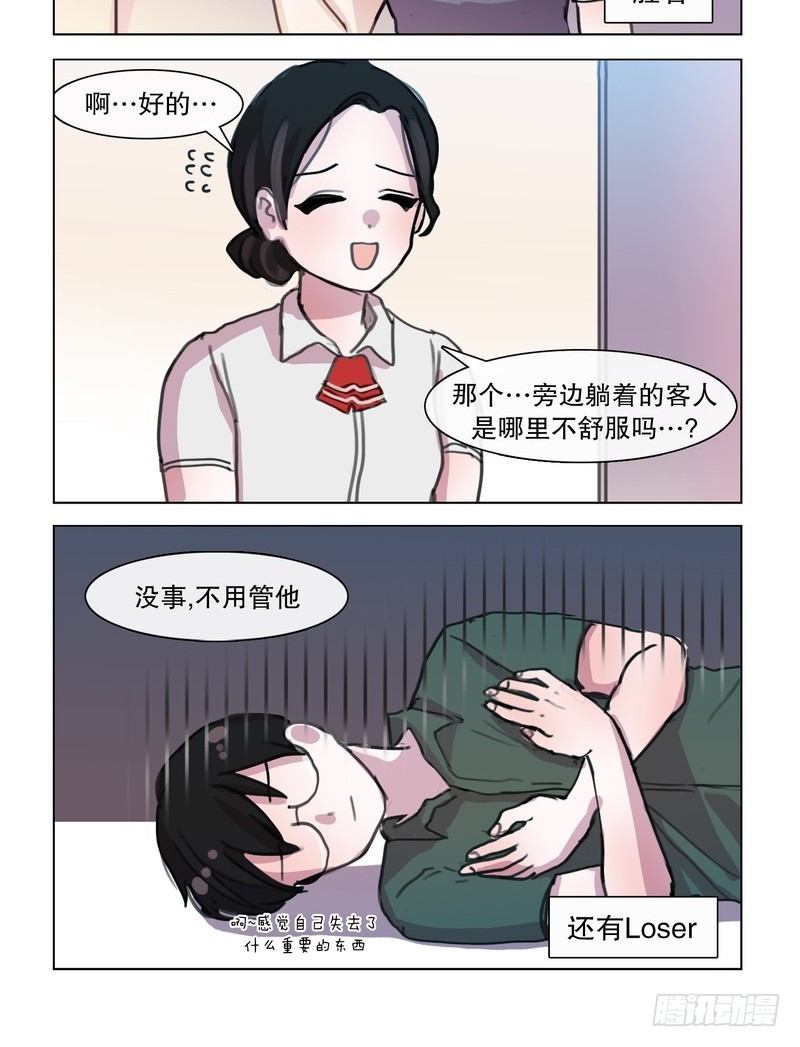 决斗吧~新规则!-第12话