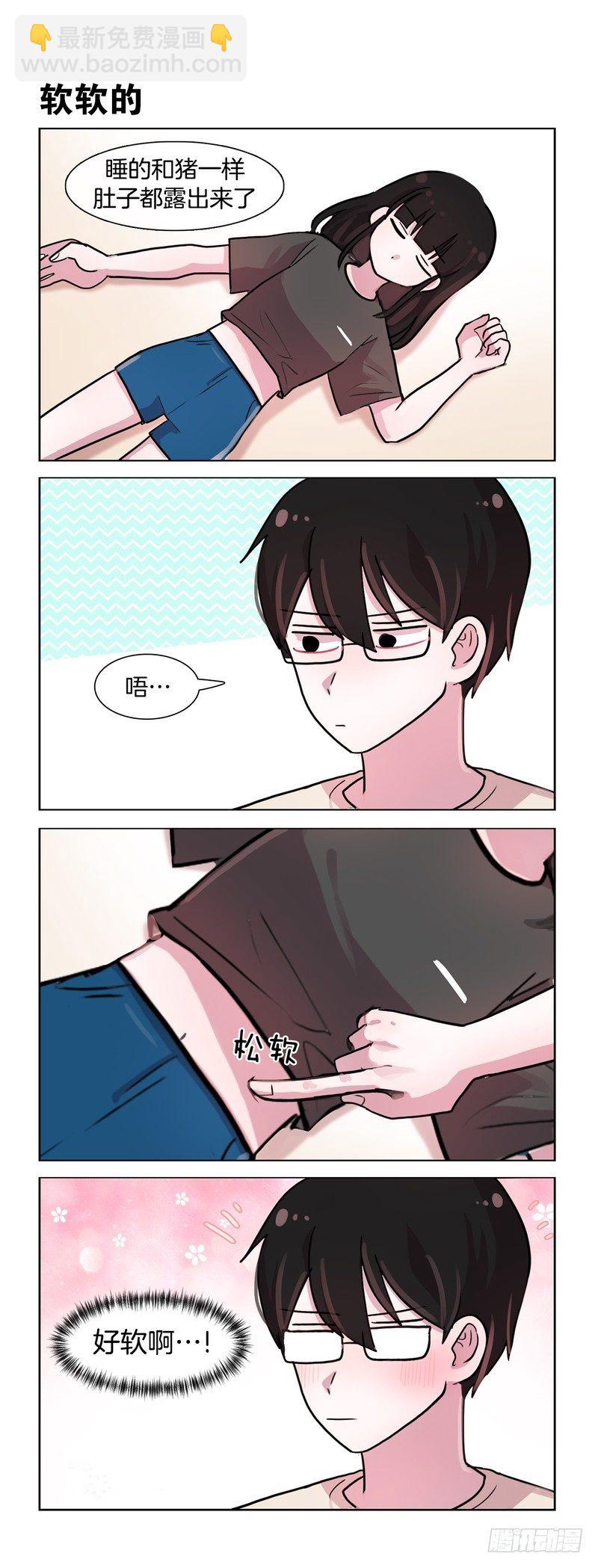 大母猪-第144话
