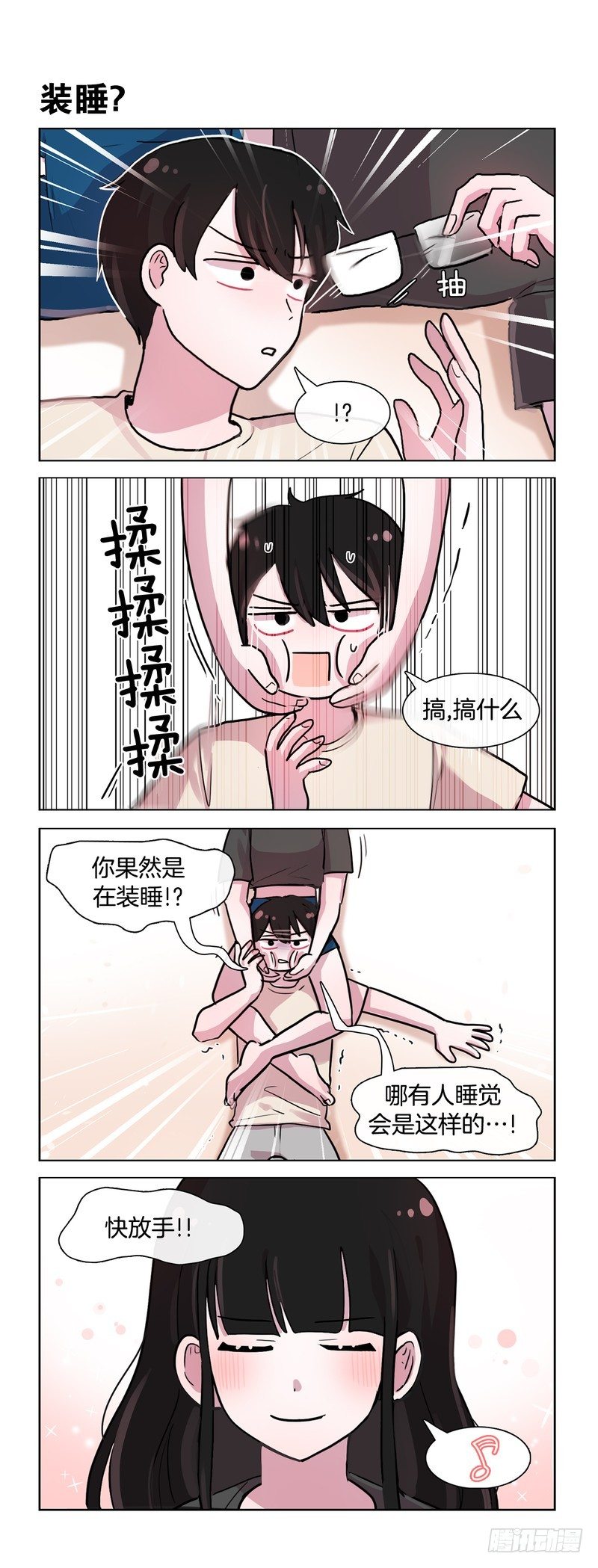 大母猪-第144话