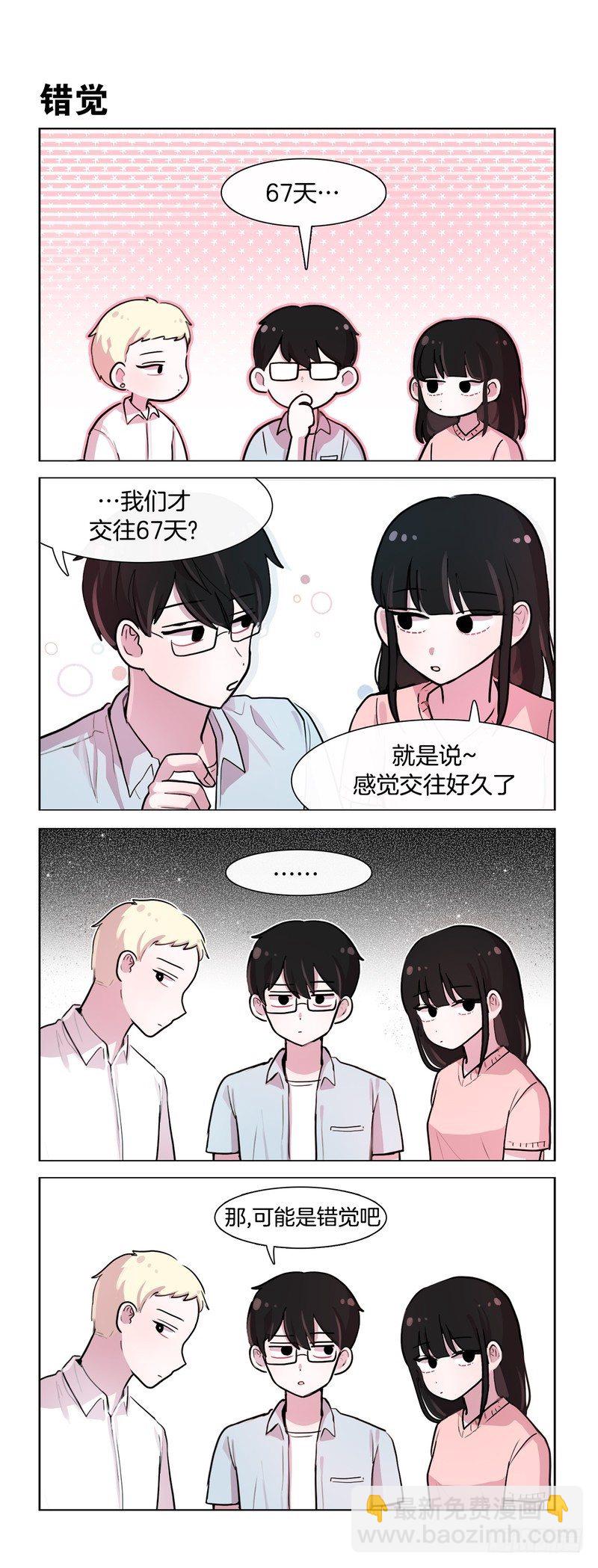 仿佛过了一个世纪-第150话
