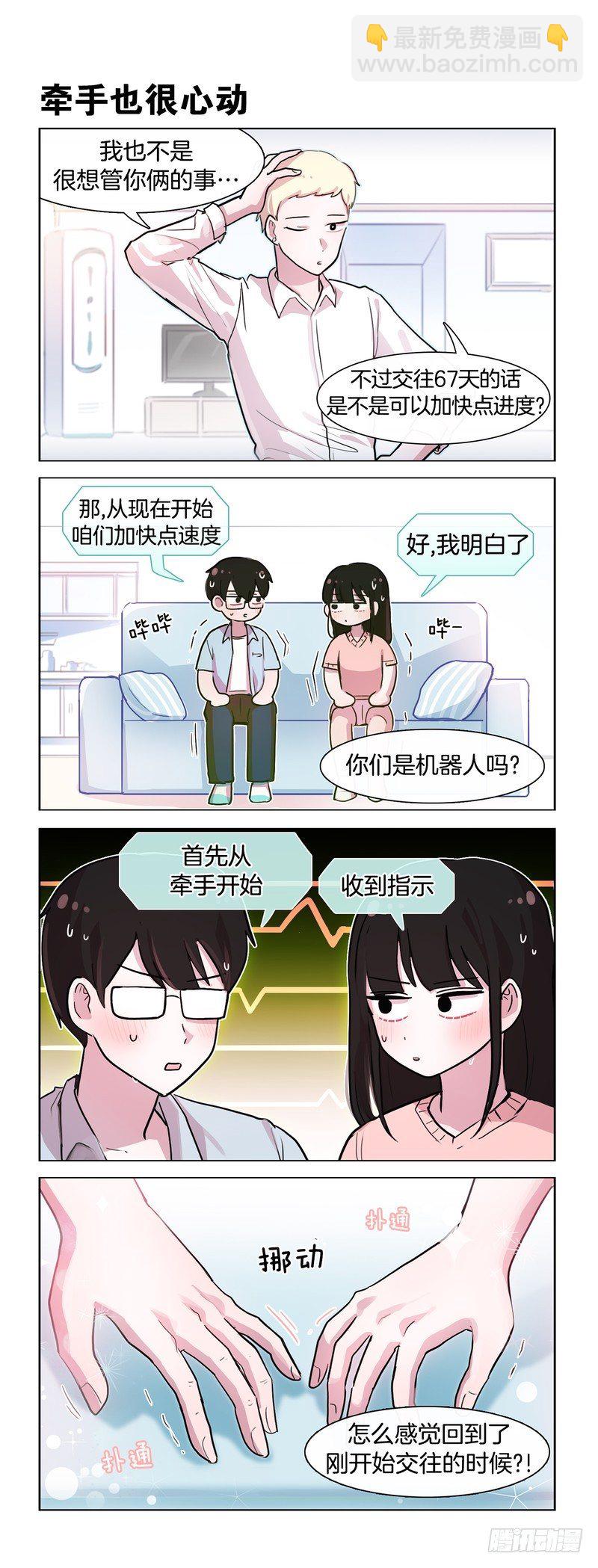 仿佛过了一个世纪-第150话