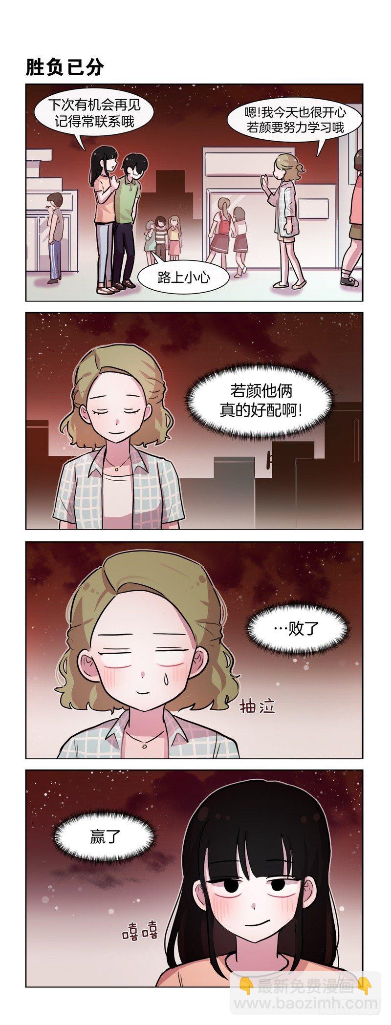 老娘的男人-第162话
