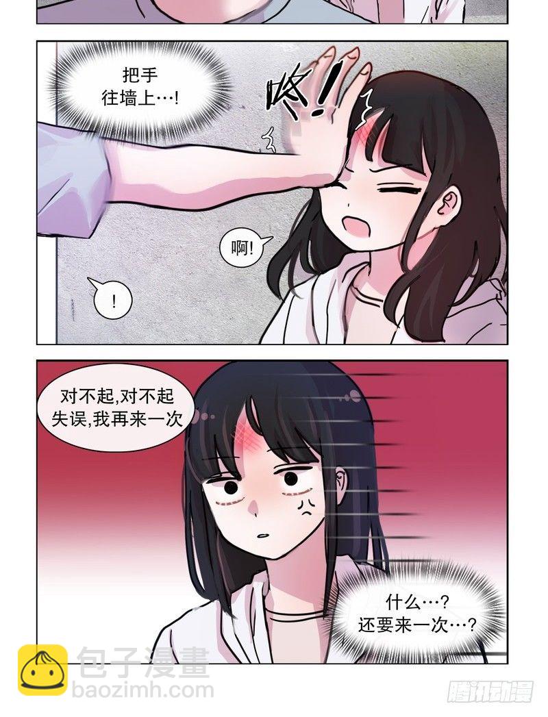 首战告衰-第18话