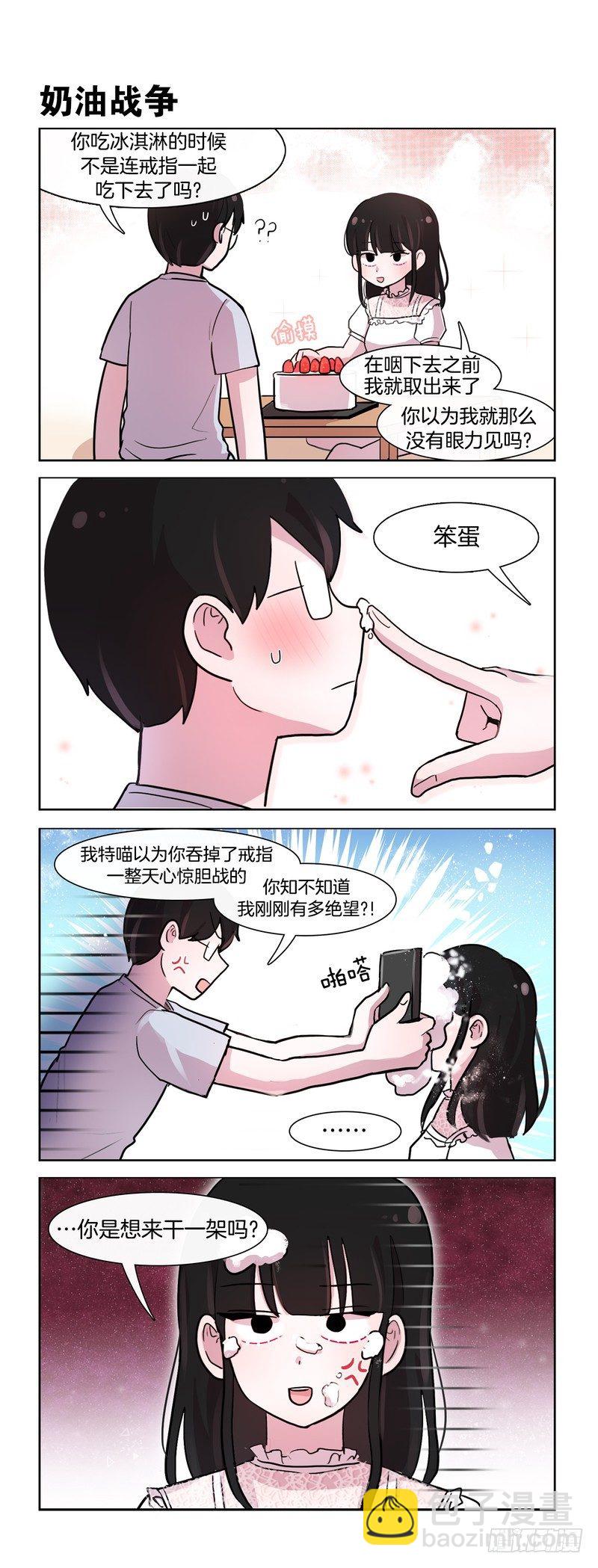 一百天快乐-第174话