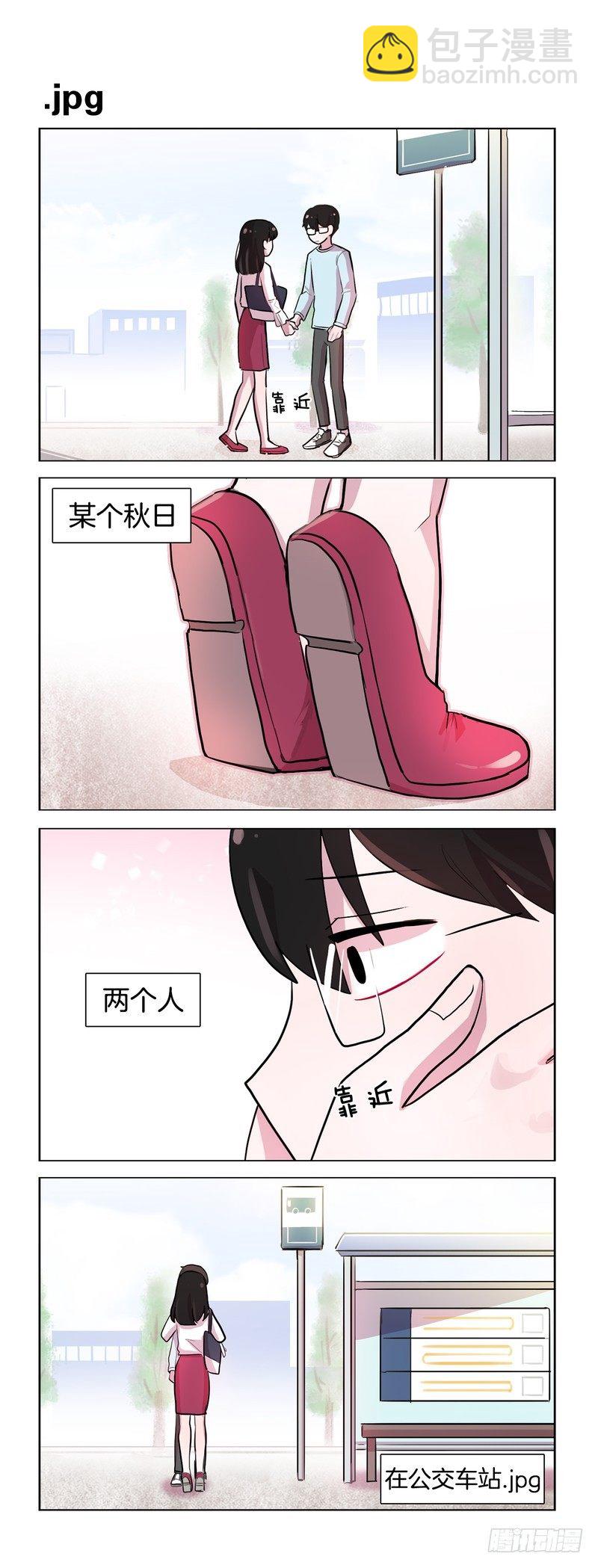 男友力后续-第186话