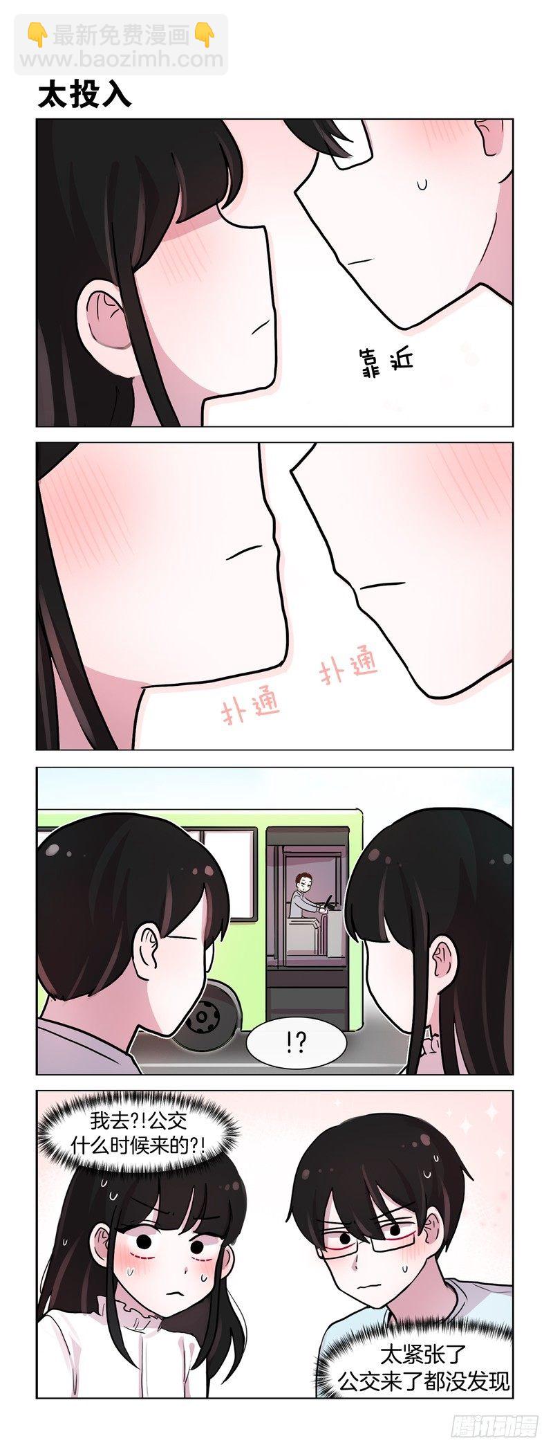 再来一次-第188话