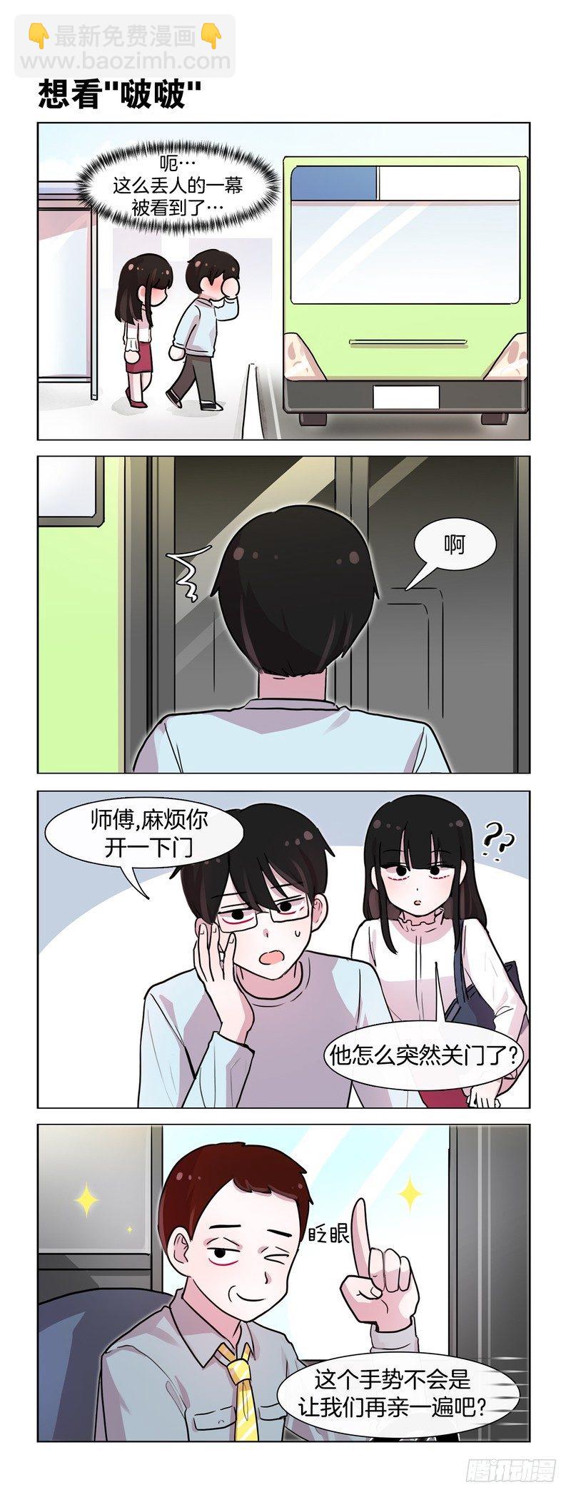 再来一次-第188话