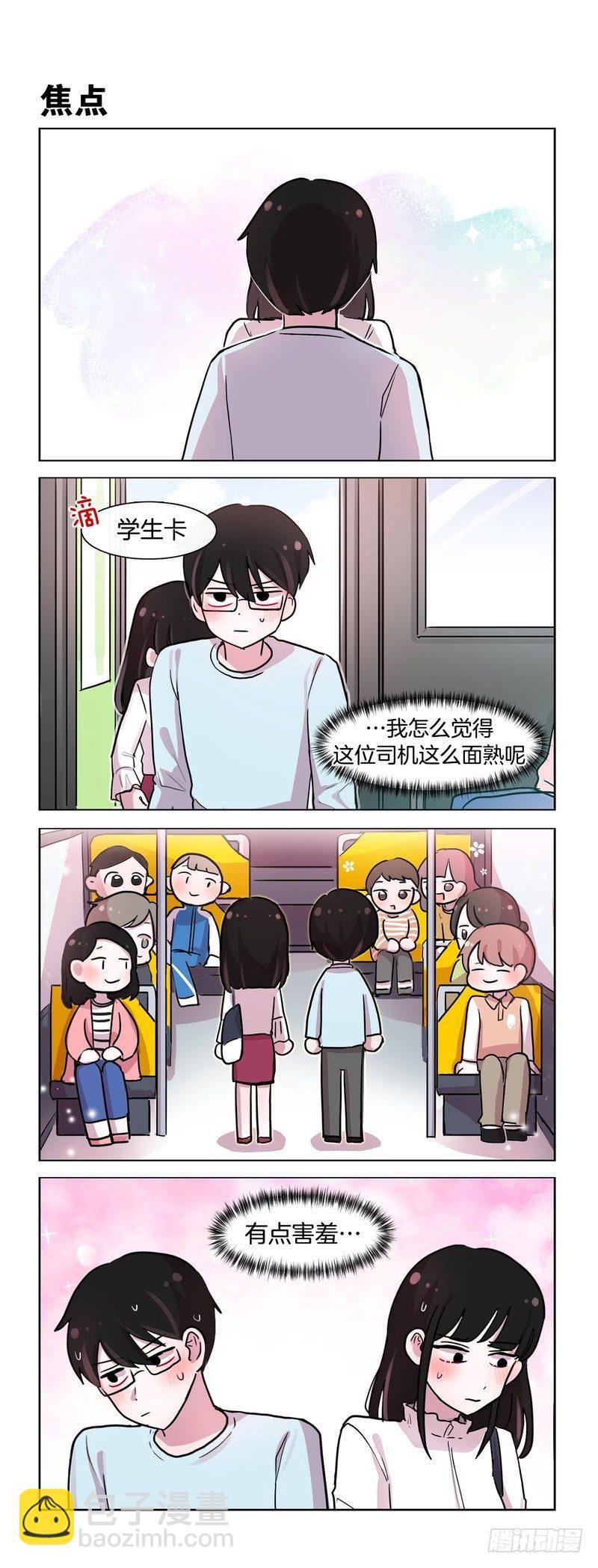再来一次-第188话