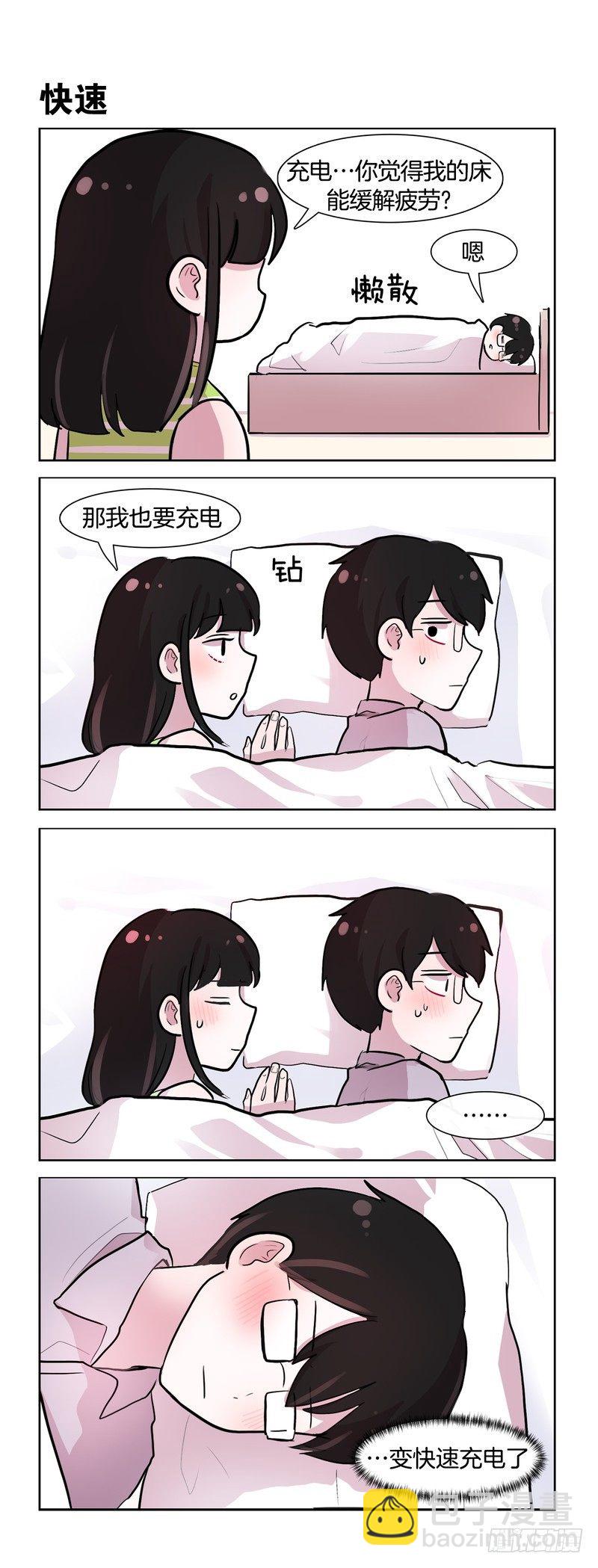 电源-第192话