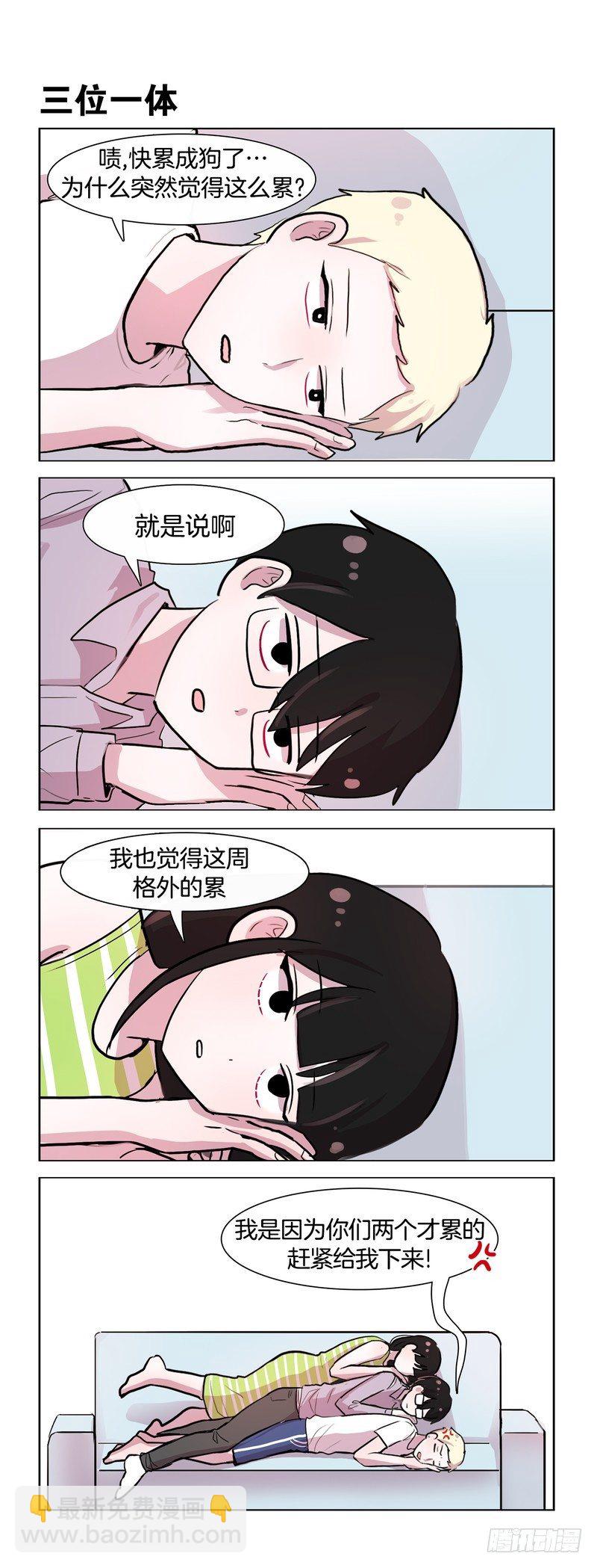 电源-第192话