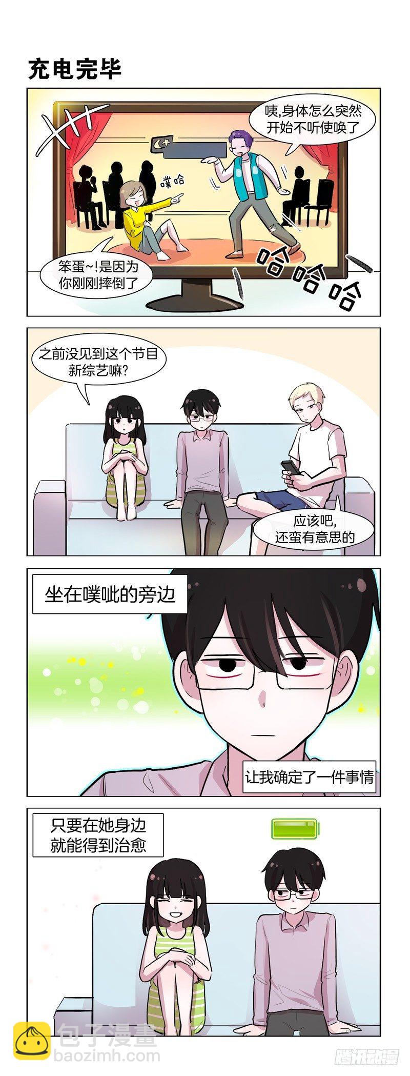 电源-第192话