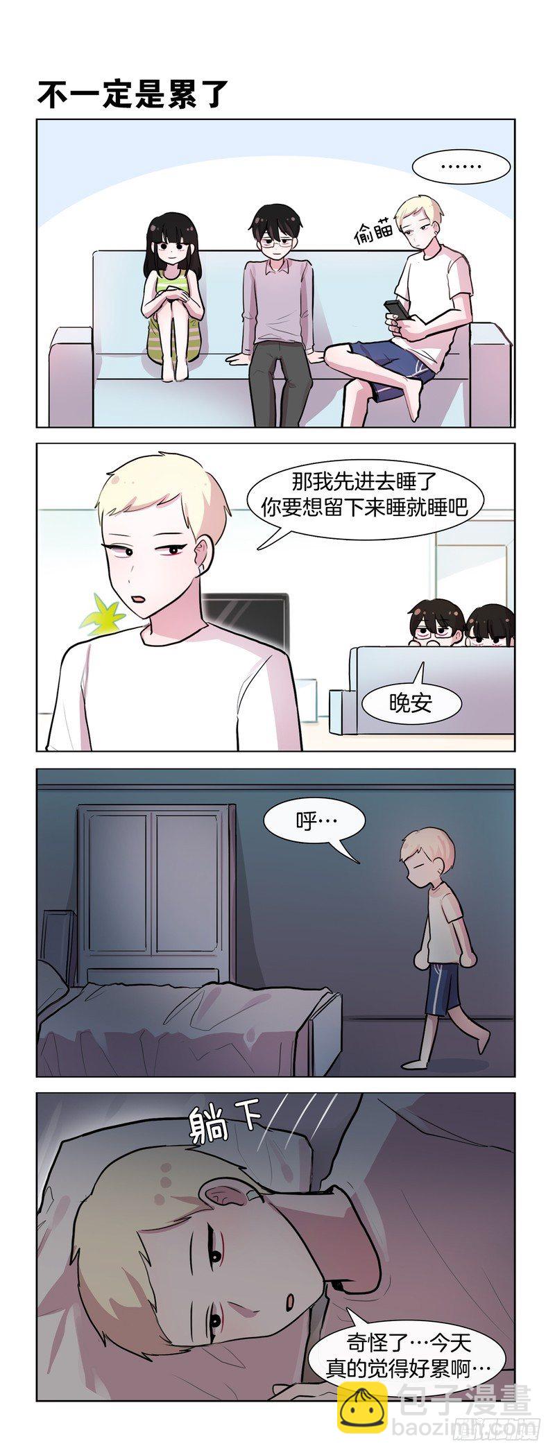 电源-第192话