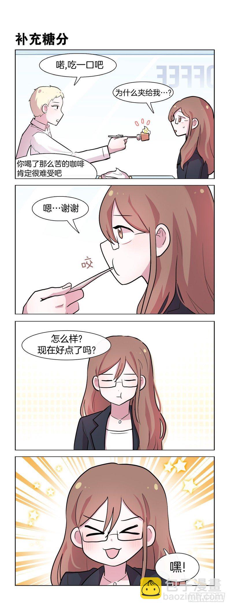 大人的模样04-第198话