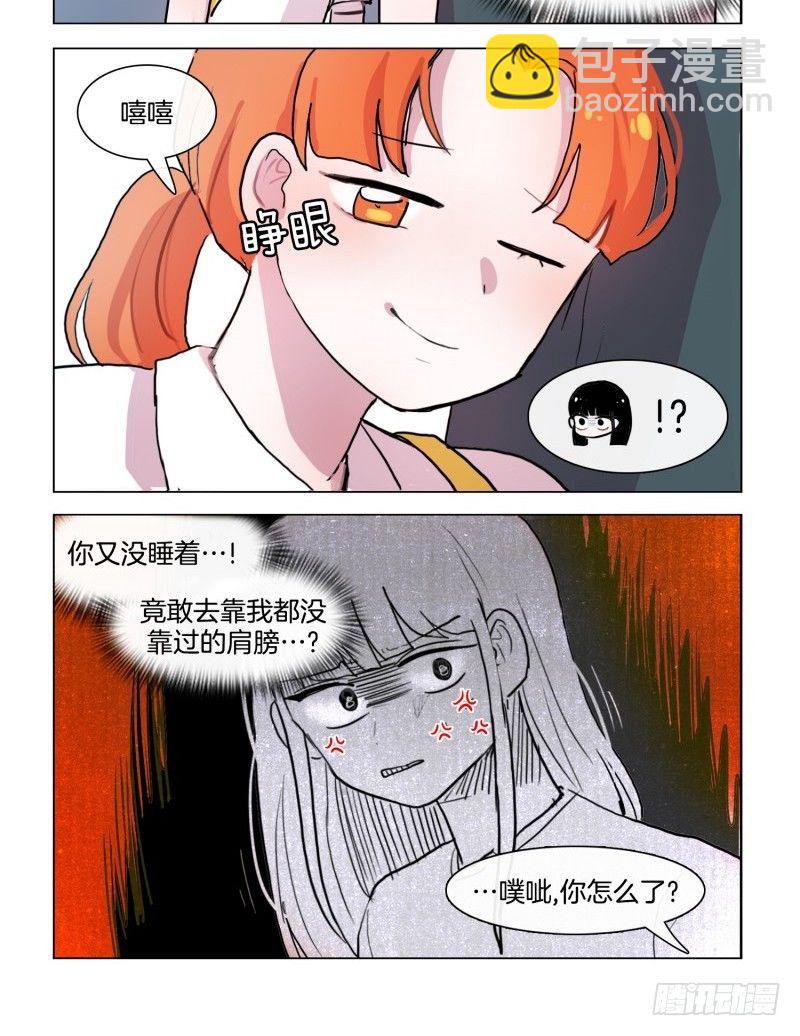 艰辛的路程-第30话