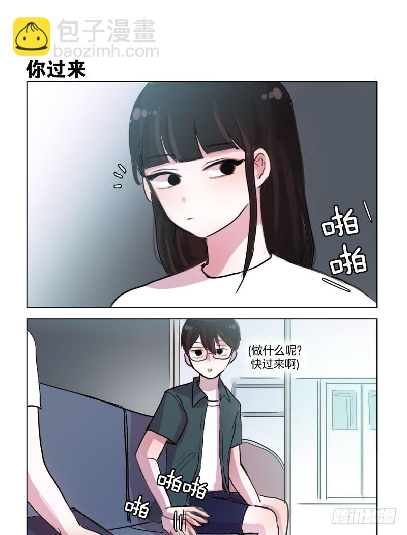 艰辛的路程-第30话
