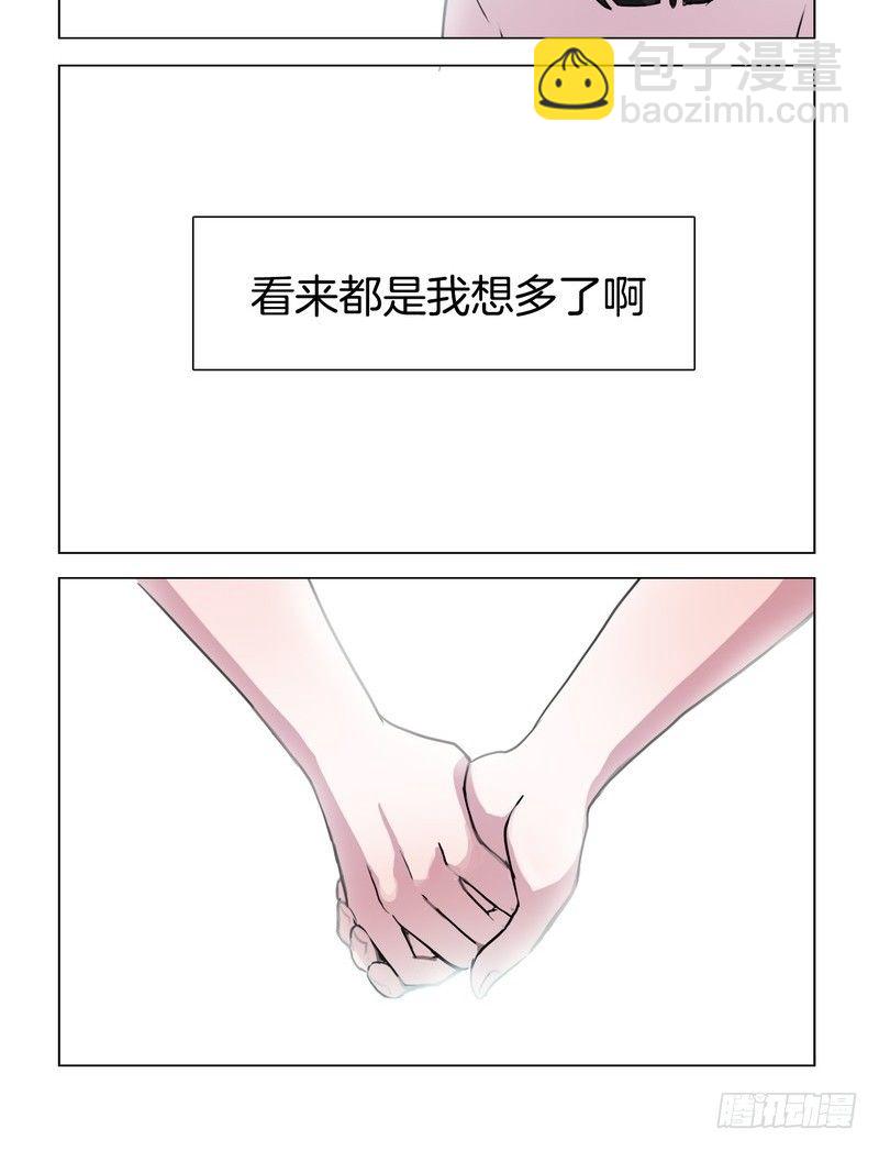 牵手-第34话